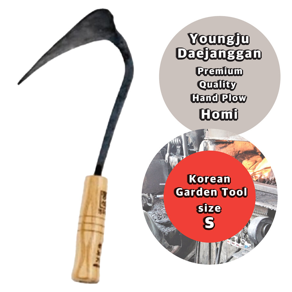 YoungJu DaeJangGan Korean Hand Plow Homi >100% hand-made garden tool 호미 – SMALL